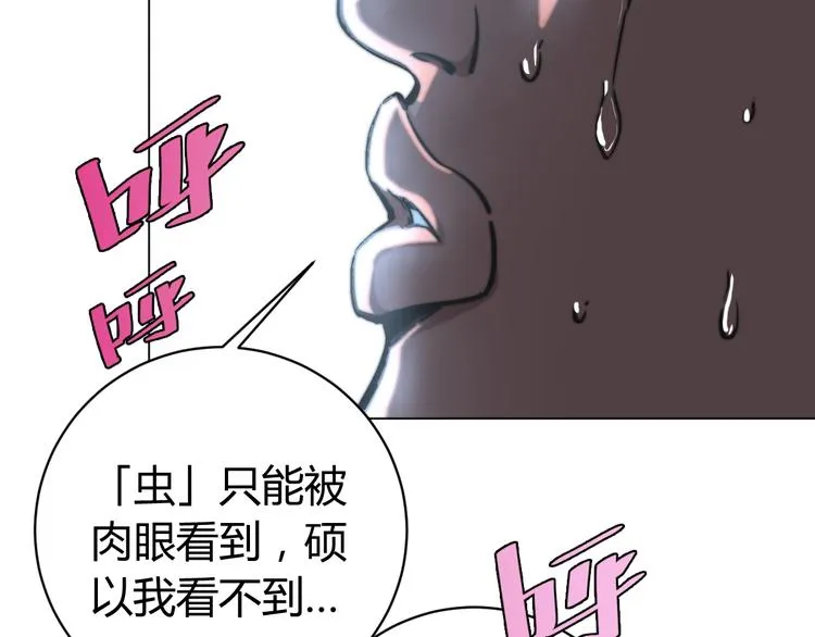 第12话 正面较量！ 第65页