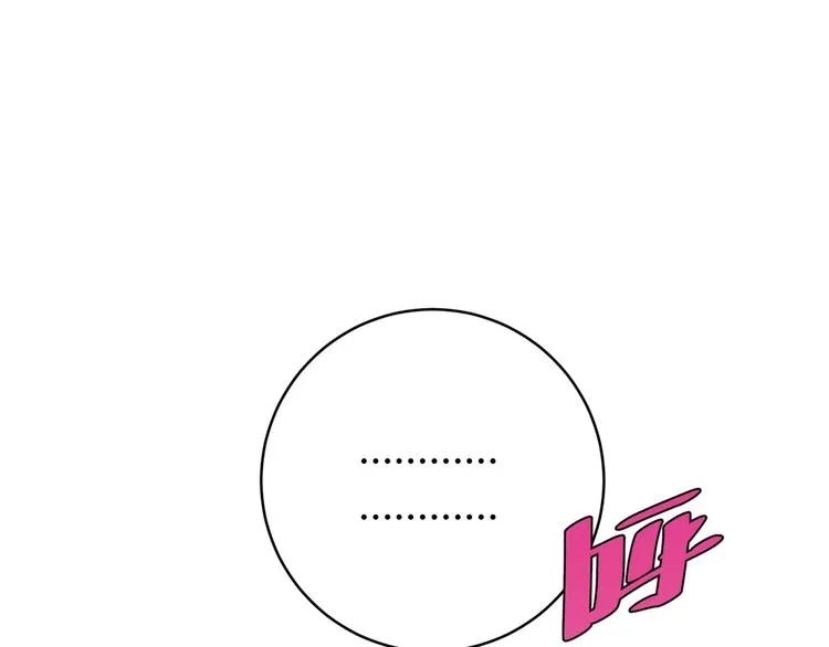 第12话 正面较量！ 第138页