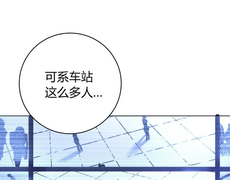 第12话 正面较量！ 第144页