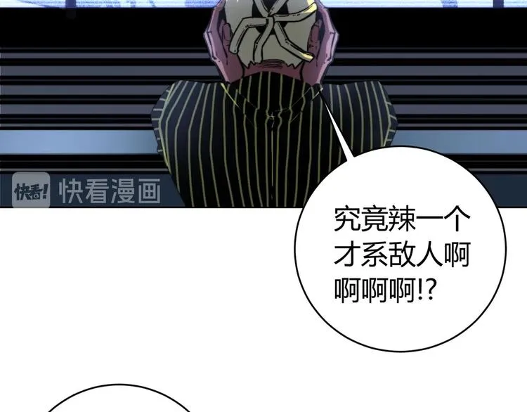第12话 正面较量！ 第147页