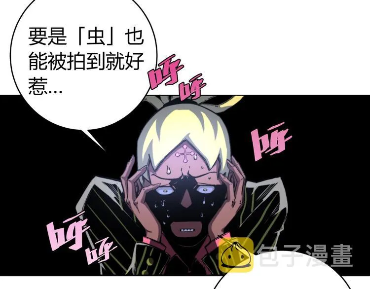 第12话 正面较量！ 第148页