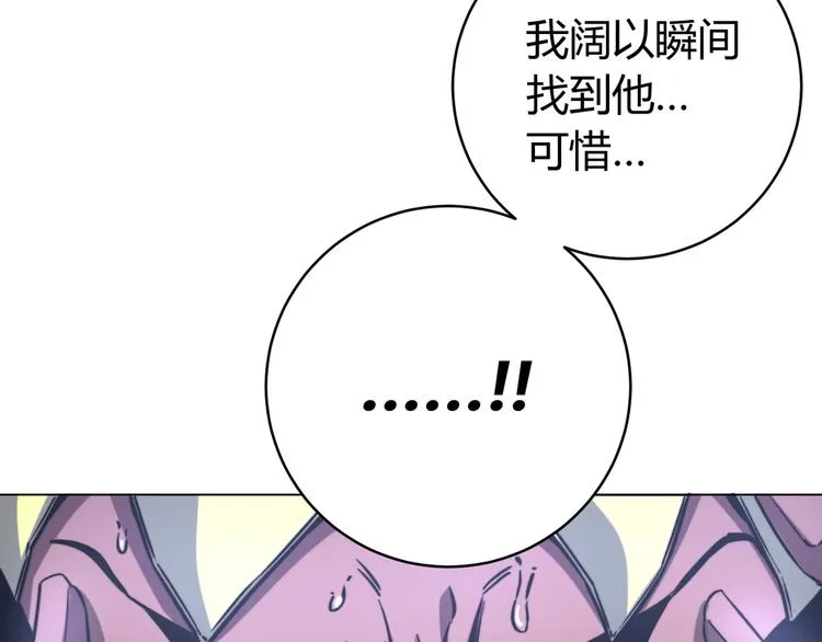 第12话 正面较量！ 第149页