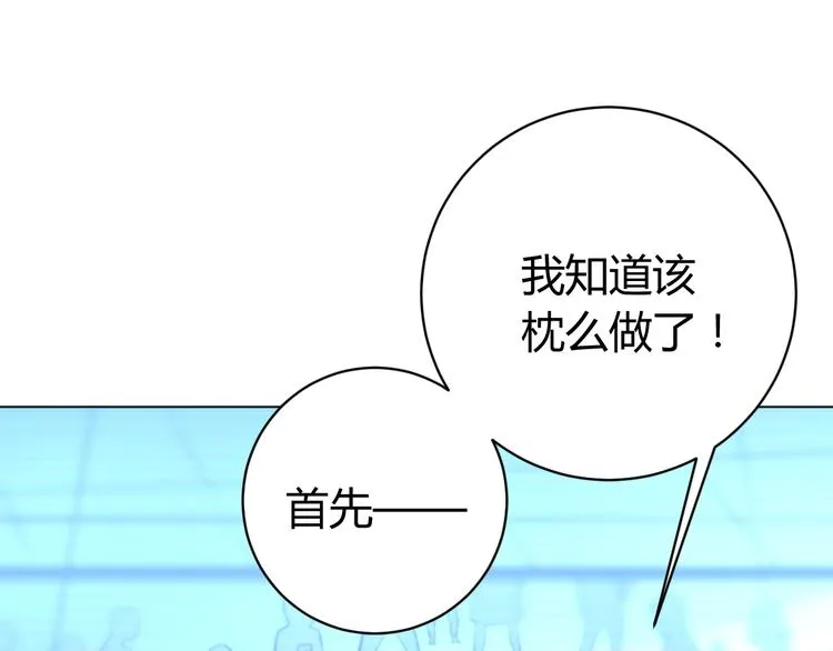 第12话 正面较量！ 第159页