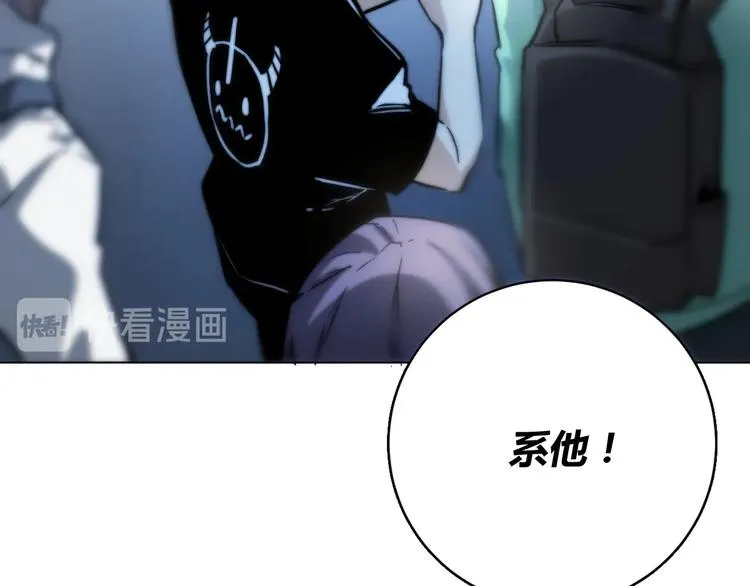 第12话 正面较量！ 第173页
