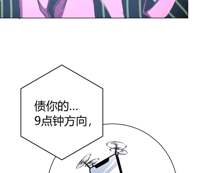 第12话 正面较量！ 第180页