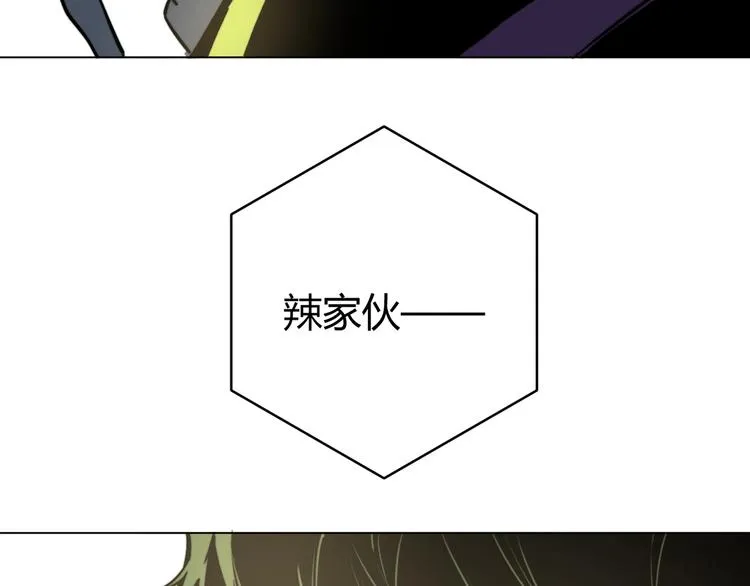 第12话 正面较量！ 第184页