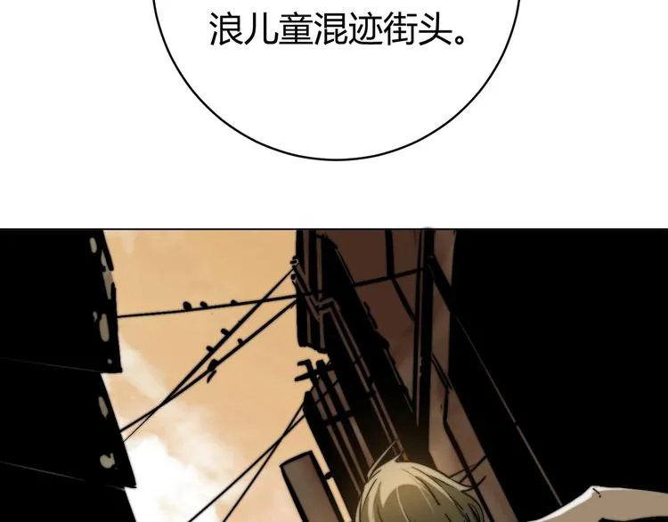 第13话 比敌人凶残一万倍！ 第7页
