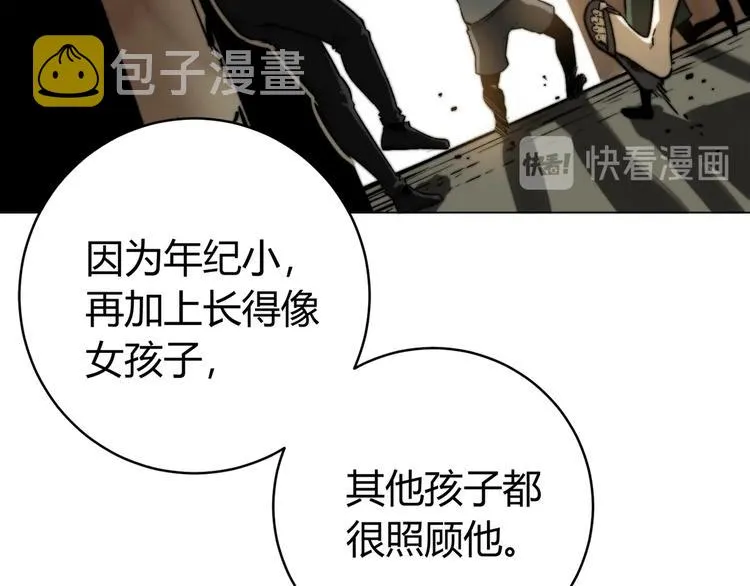 第13话 比敌人凶残一万倍！ 第9页