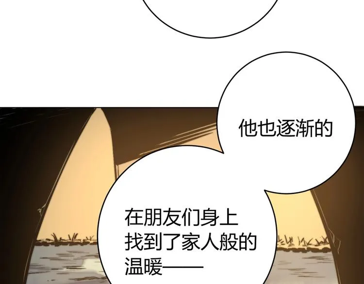 第13话 比敌人凶残一万倍！ 第10页