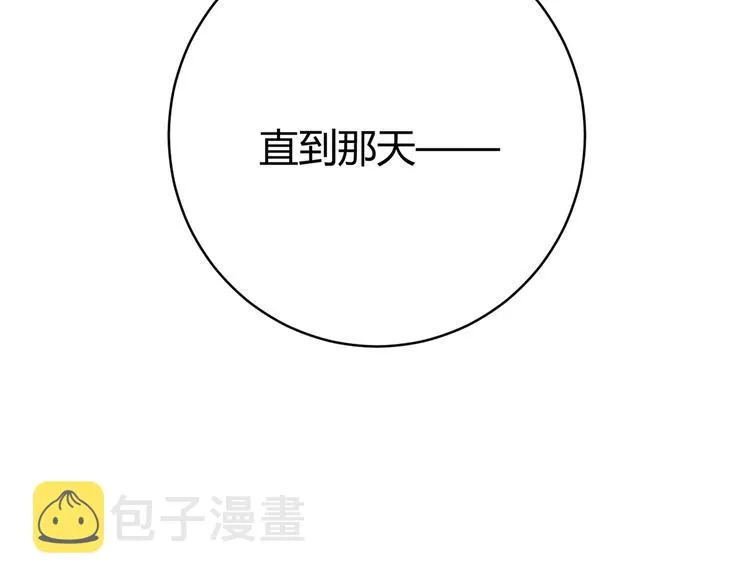 第13话 比敌人凶残一万倍！ 第12页