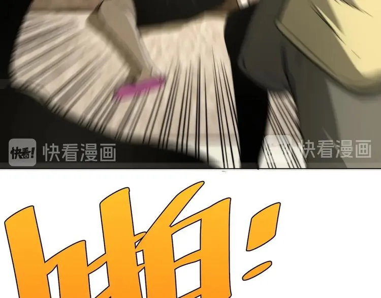 第13话 比敌人凶残一万倍！ 第38页