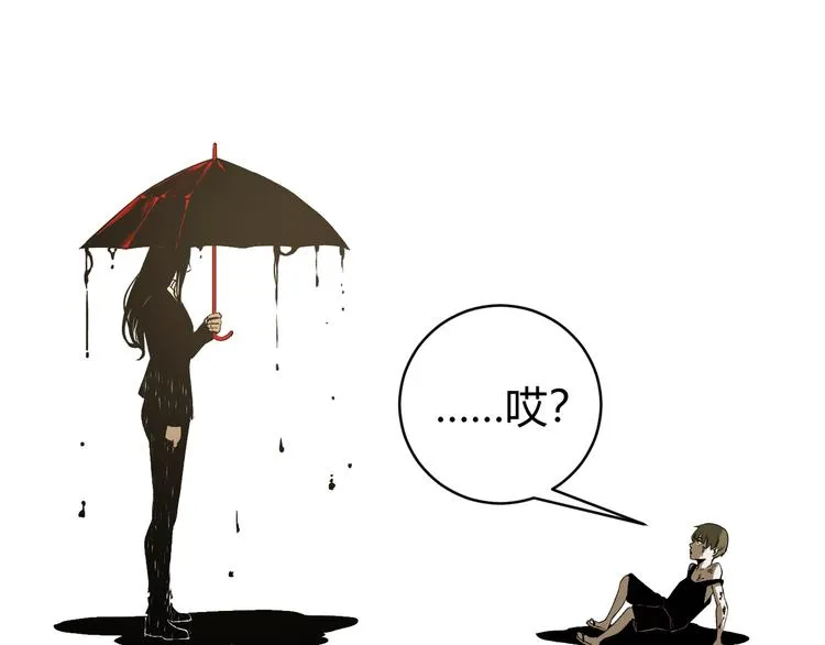 第13话 比敌人凶残一万倍！ 第51页