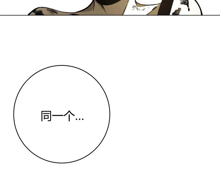第13话 比敌人凶残一万倍！ 第58页