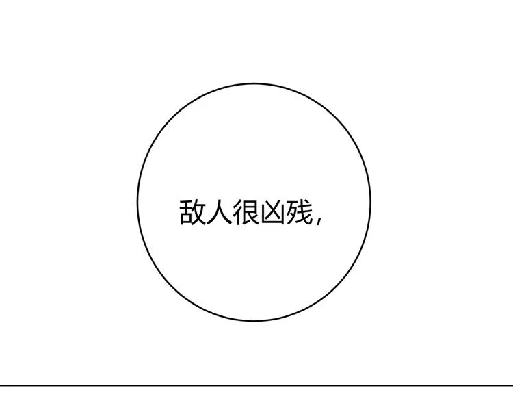 第13话 比敌人凶残一万倍！ 第76页