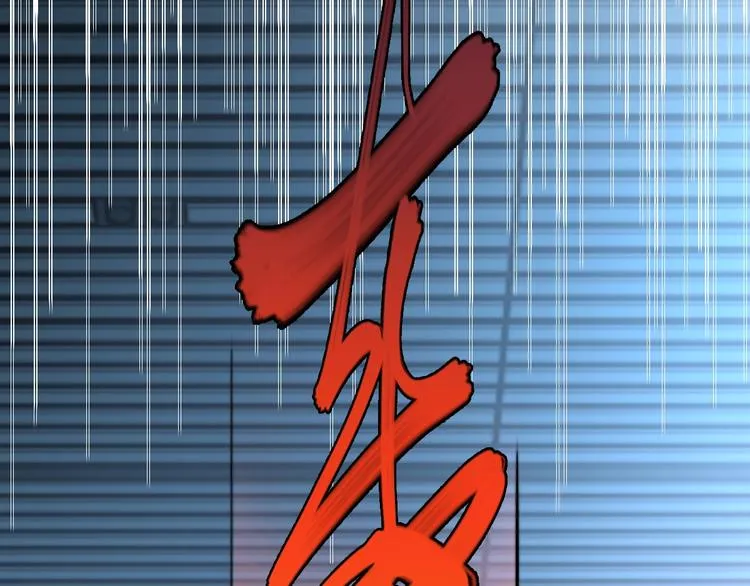第13话 比敌人凶残一万倍！ 第91页