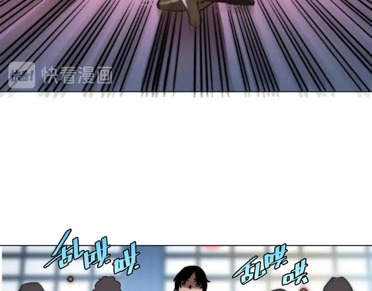 第13话 比敌人凶残一万倍！ 第95页