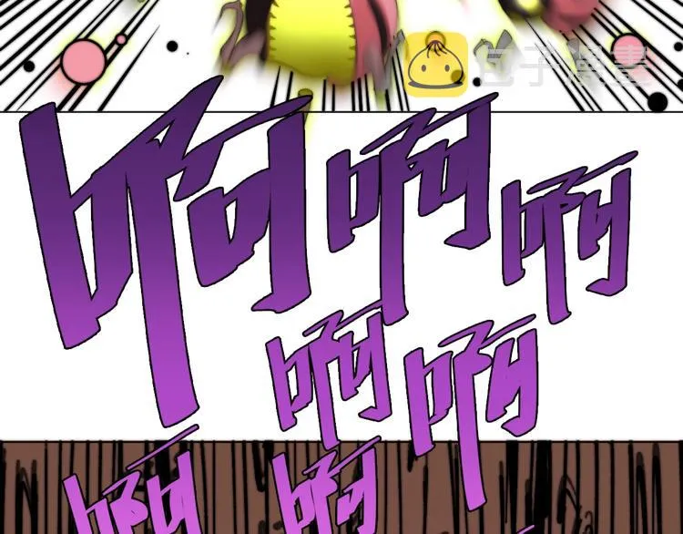第13话 比敌人凶残一万倍！ 第98页
