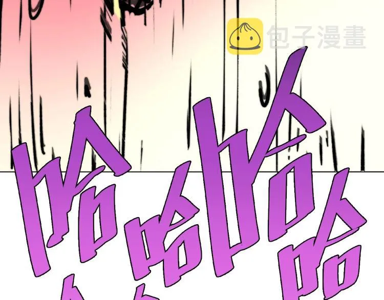 第13话 比敌人凶残一万倍！ 第102页