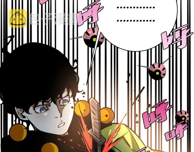第13话 比敌人凶残一万倍！ 第115页