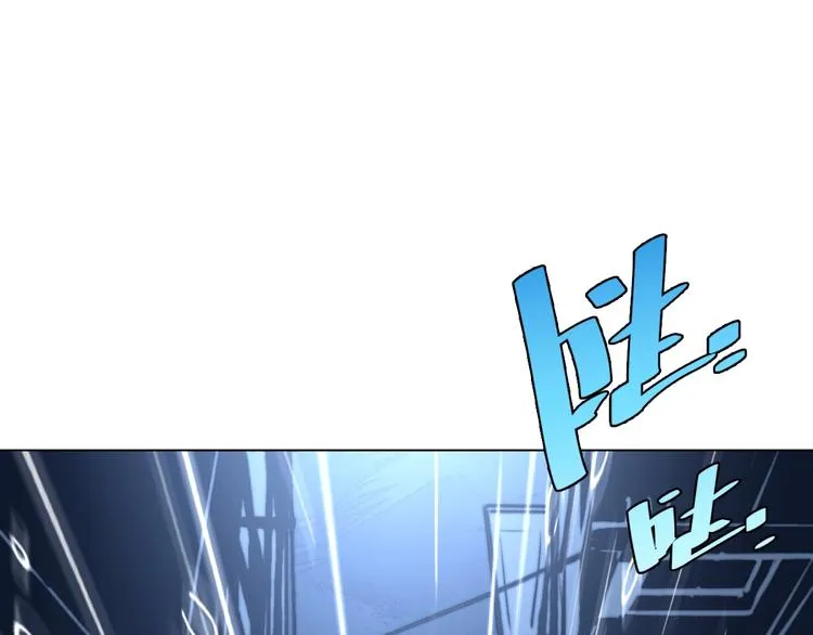 第13话 比敌人凶残一万倍！ 第137页
