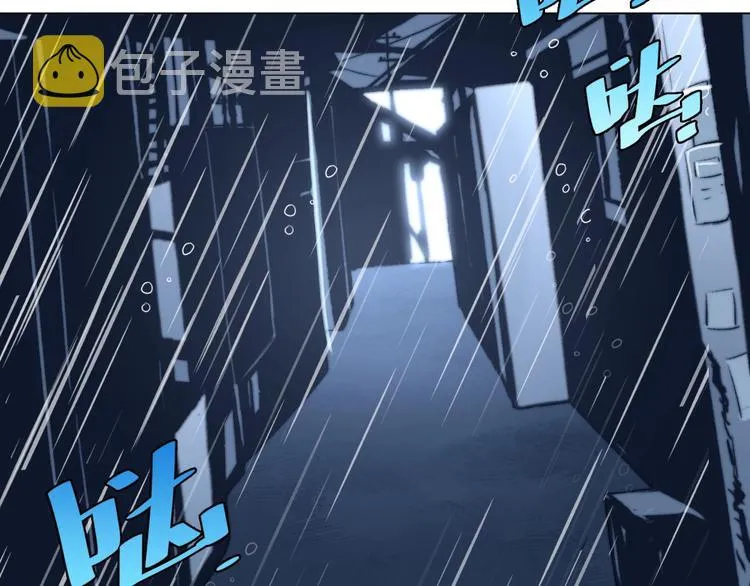 第13话 比敌人凶残一万倍！ 第141页