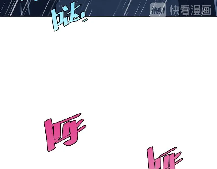 第13话 比敌人凶残一万倍！ 第142页