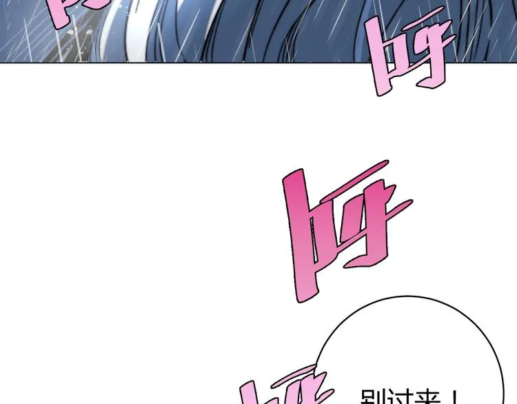 第13话 比敌人凶残一万倍！ 第162页