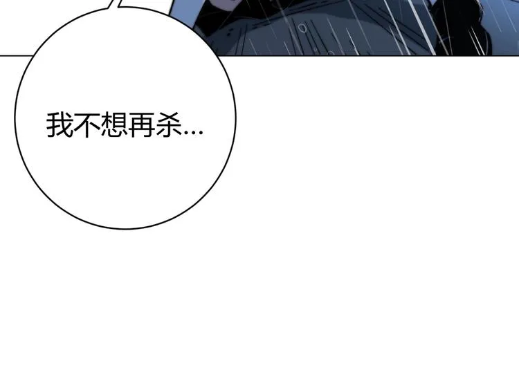 第13话 比敌人凶残一万倍！ 第164页
