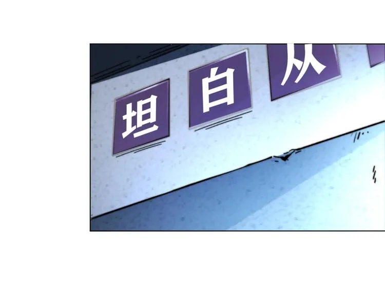 第13话 比敌人凶残一万倍！ 第179页