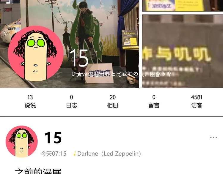 第13话 比敌人凶残一万倍！ 第186页