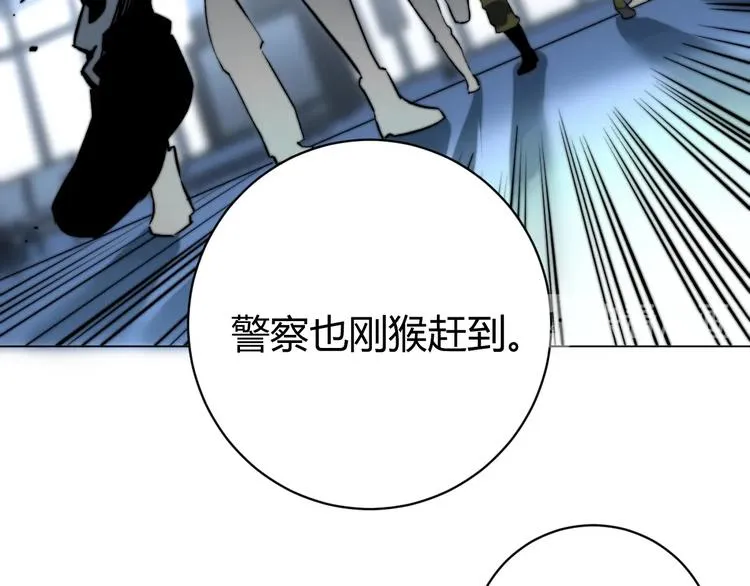第14话 散伙？ 第39页