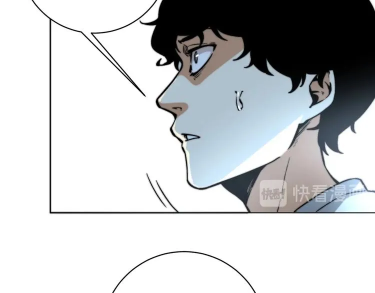 第14话 散伙？ 第44页