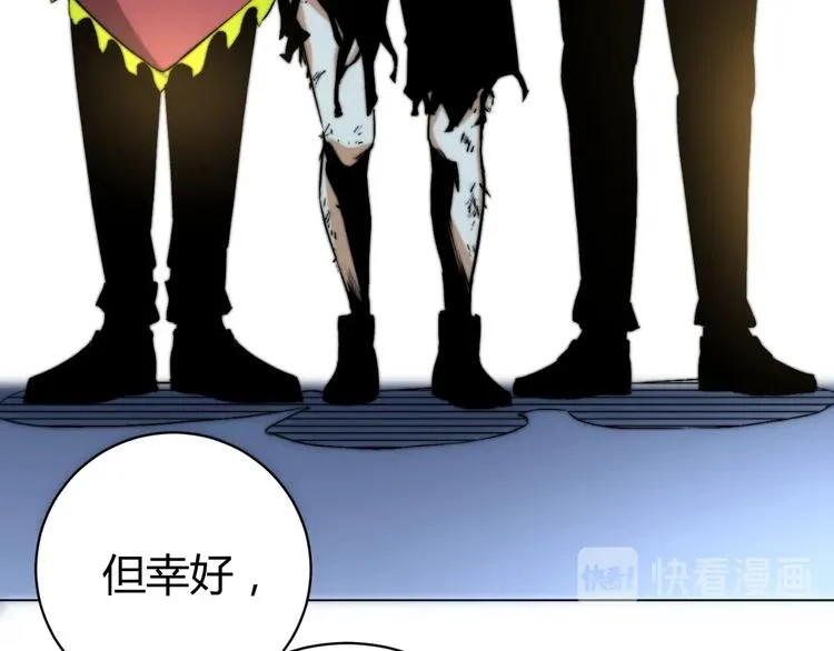 第14话 散伙？ 第47页