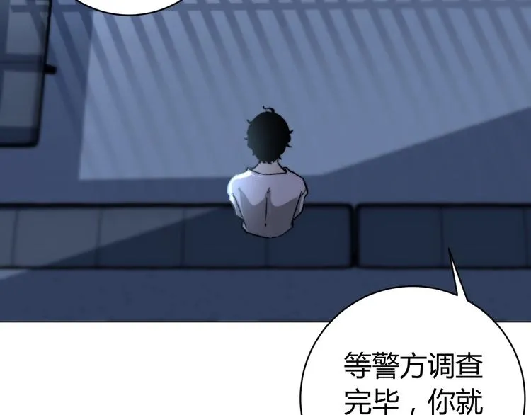 第14话 散伙？ 第65页