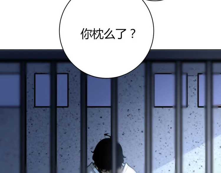 第14话 散伙？ 第70页
