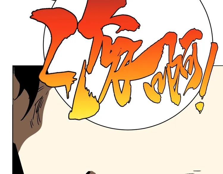第14话 散伙？ 第102页
