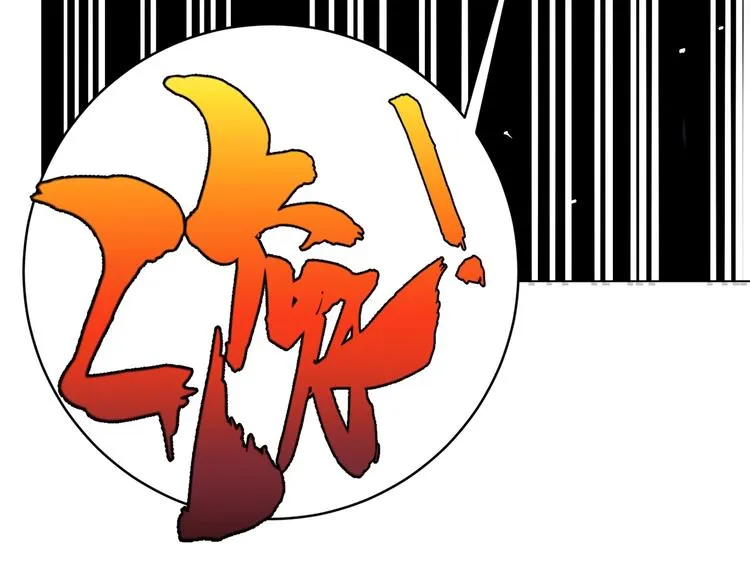 第14话 散伙？ 第104页