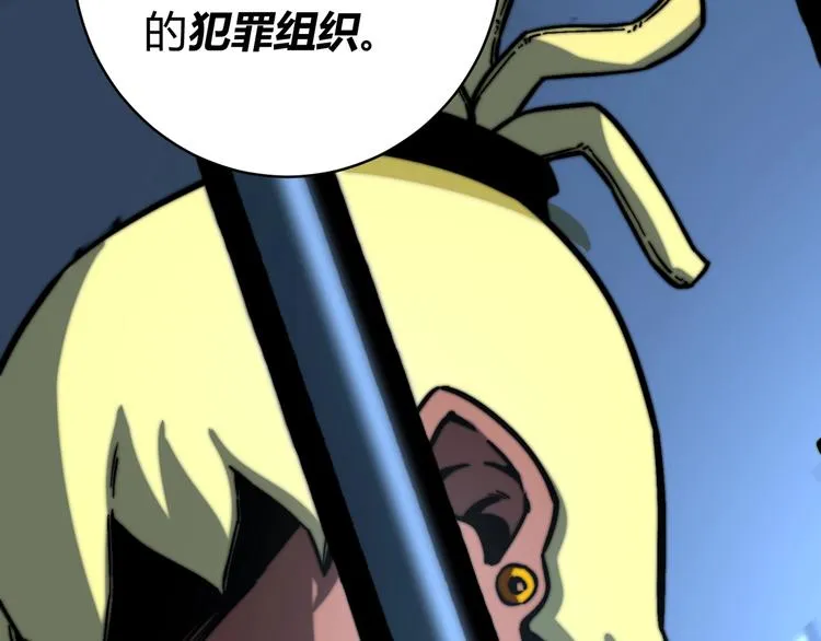 第14话 散伙？ 第121页