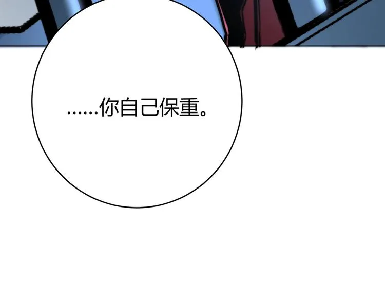 第14话 散伙？ 第123页
