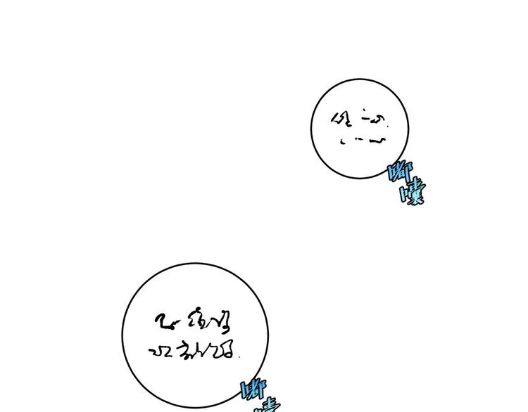 第14话 散伙？ 第134页