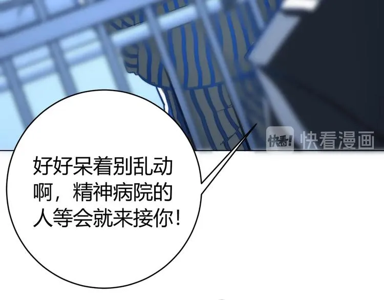 第14话 散伙？ 第140页