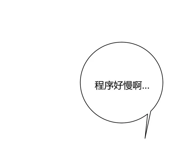 第14话 散伙？ 第144页