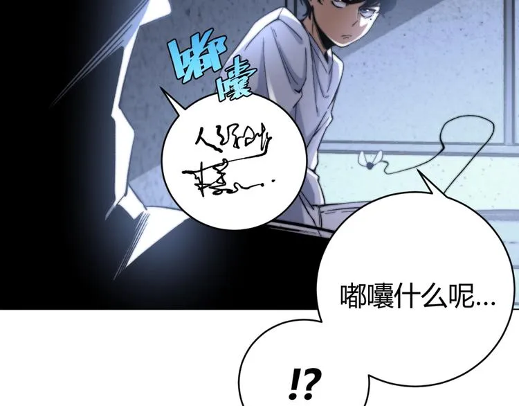 第14话 散伙？ 第149页