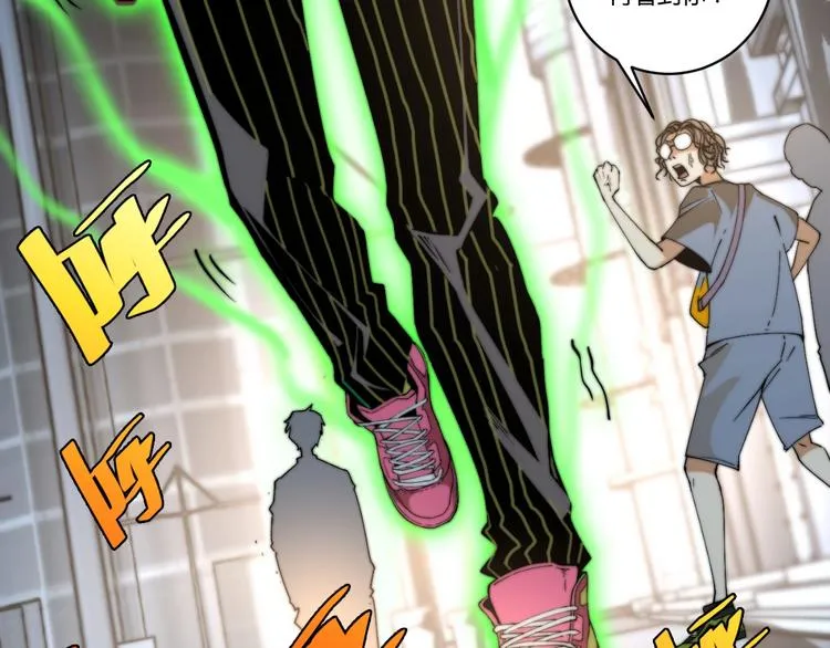 第14话 散伙？ 第166页