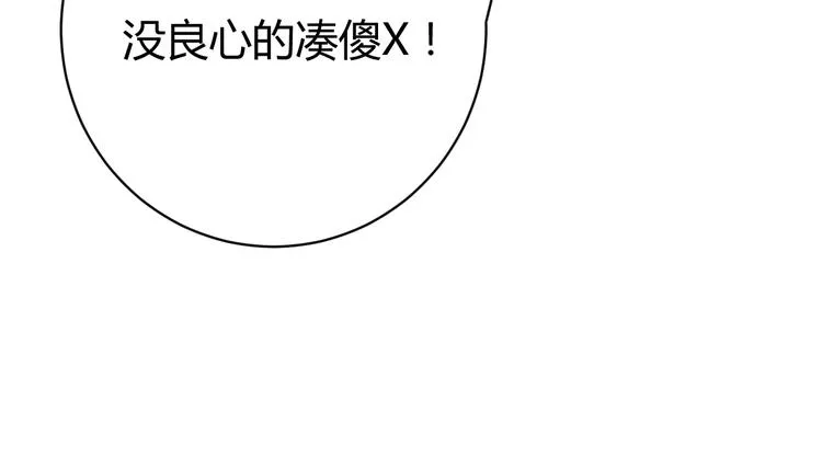 第14话 散伙？ 第175页