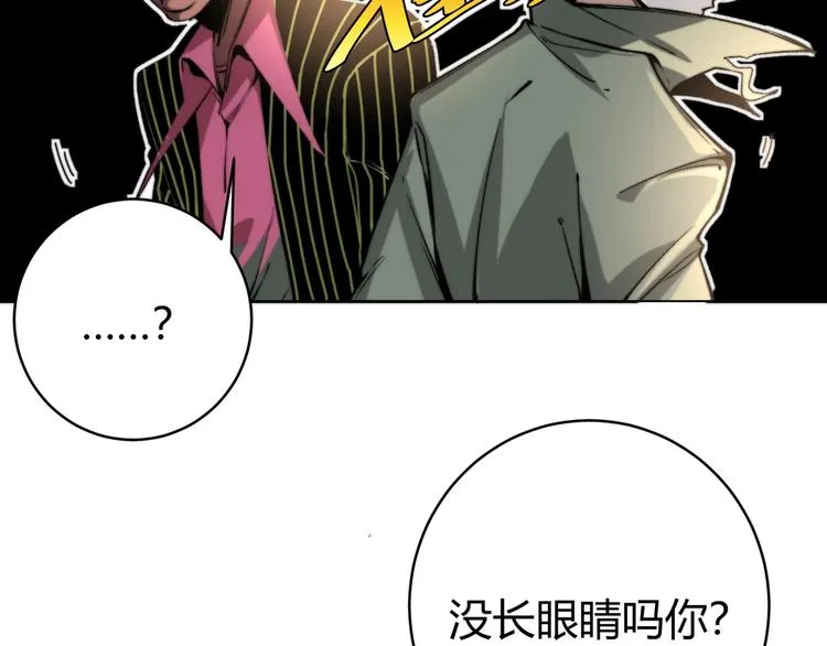 第14话 散伙？ 第177页