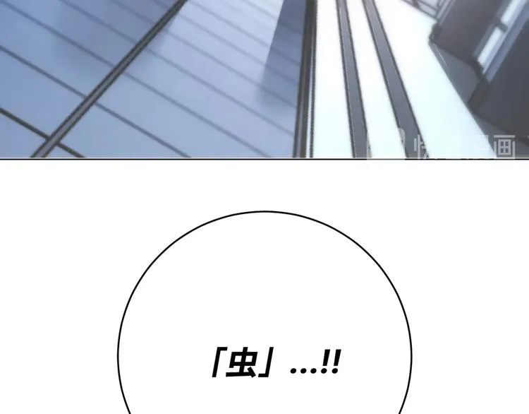 第14话 散伙？ 第182页