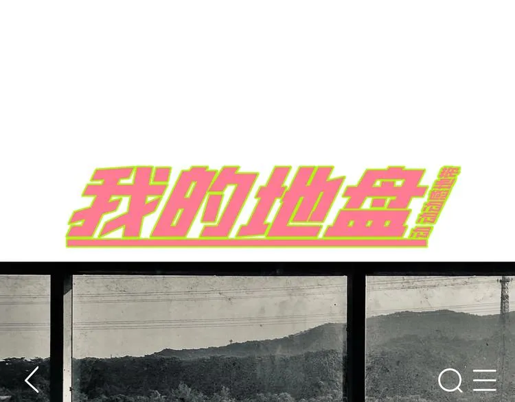 第14话 散伙？ 第190页