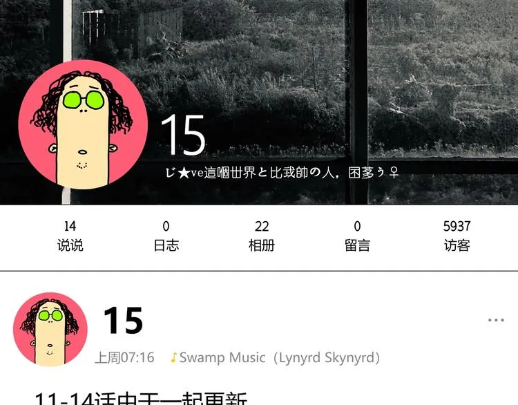 第14话 散伙？ 第191页