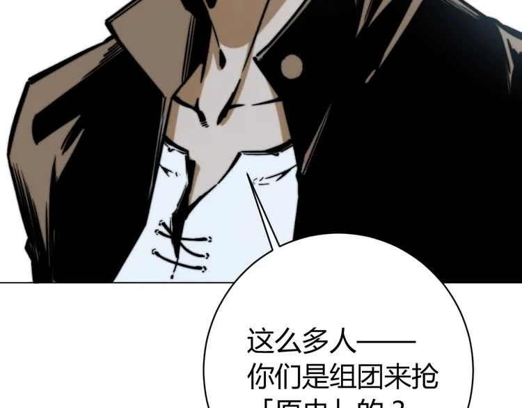 第15话 那段过去！ 第128页